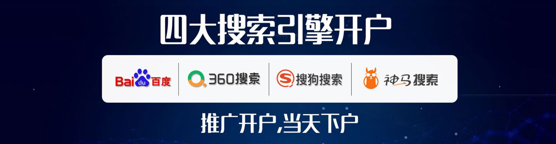 云南信息流代理