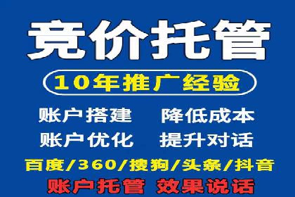 sem运营公司助力品牌崛起